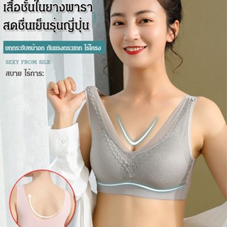 เสื้อกล้ามเนื้อสีดำที่ไม่มีรอยต่อผ้าซับใน สำหรับผู้หญิงที่ชอบเล่นกีฬา