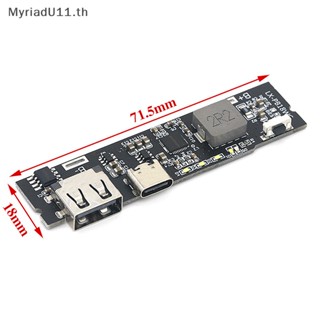 Myriadu PD โมดูลชาร์จโทรศัพท์มือถือ 18650 QC3.0 Dual USB 18W Type-C DIY