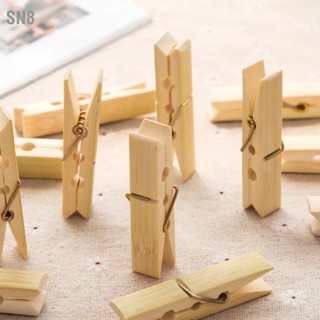 SN8 ไม้หนีบผ้าไม้ไผ่ 20 ชิ้นพร้อมคลิปหนีบผ้ากันลมสปริงสำหรับระเบียงกลางแจ้ง