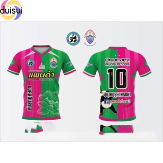 Duisui เสื้อฟุตซอลโรงเรียน ปทุมคงคา สมุทรปราการ ชมพูเขียว