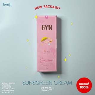 กันแดด จินน์ GYN sunscreen SPF 50pa+++ คุมมันไม่เป็นคราบ 1 หลอด(20กรัม) (ต้องดูแลตัวเองบ้างแล้ว)