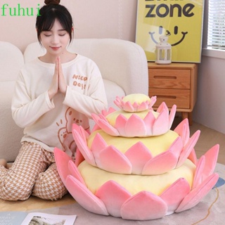 Fuhui เบาะรองนั่ง รูปดอกบัวน่ารัก แบบนิ่ม สําหรับตกแต่งบ้าน โซฟา