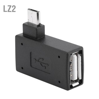 LZ2 2 ชิ้น USB 2.0 หญิงกับชายไมโคร OTG อะแดปเตอร์พอร์ตจ่ายไฟ 90 องศาซ้าย มุมขวา