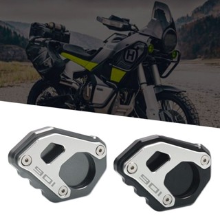 แผ่นขยายขาตั้งรถจักรยานยนต์ 901 สําหรับ Husqvarna 901 Norden 901 Norden901 2021 2022 2023