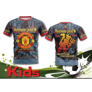 (ไซส์เด็ก)เสื้อพิมพ์ลาย ยอดฮิต ลาย แมนยู สีดำ มีไซส์ใหญ่ด้วยนะ MAN U มี 3 สีให้สะสม