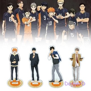 Doggerd ฟิกเกอร์สแตนดี้อะคริลิค รูปการ์ตูนอนิเมะ Haikyuu high school วอลเลย์บอล สําหรับตกแต่งโต๊ะ เก็บสะสม