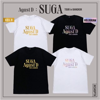 💜 SUGA | Agust D TOUR in BKK tee | Hologram Gold ขาว ดำ