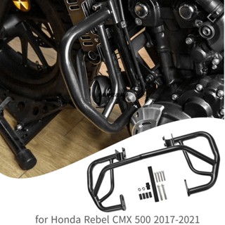 โปรโมชั่น กันชนเครื่องยนต์ สําหรับ Honda CM/CMX/500 17-23