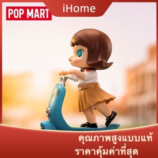 Ihome * ของแท้ POPMART ihome * ของแท้ POPMART MOLLY Fantasy Wandering Series ฟิกเกอร์ Mystery Box ของเล่นอินเทรนด์ สร้างสรรค์