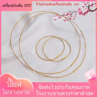 💖เครื่องประดับ DIY ขายส่ง💖สร้อยคอ สร้อยข้อมือ จี้แหวน ผ้าไหม แบบบาง สีทอง สไตล์ญี่ปุ่น[โซ่/โซ่ขยาย/สร้อยคอ/สร้อยข้อมือ/กําไลข้อมือ]