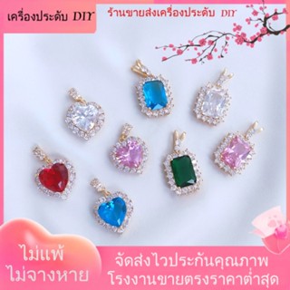 💖เครื่องประดับ DIY ขายส่ง💖จี้สร้อยคอโซ่ รูปหัวใจ ประดับเพทาย คริสตัล มรกต 14K DIY[คริสตัลธรรมชาติ/อัญมณี/สร้อยคอ/สร้อยข้อมือ/ต่างหู/กําไลข้อมือ]