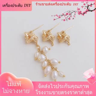 💖เครื่องประดับ DIY ขายส่ง💖ต่างหูเข็มเงิน S925 ชุบทอง 14k รูปมอนสเตอร์น้อย แฮนด์เมด DIY 1 คู่ 2 ชิ้น[ตุ้มหู/กิ๊บติดหู/ที่เกี่ยวหู/ต่างหูหนีบ/เอียร์ดรอป]