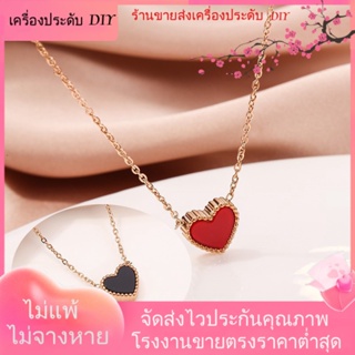 💖เครื่องประดับ DIY ขายส่ง💖เวอร์ชั่นเกาหลี เรียบง่าย ชุบทอง สร้อยคอ ผู้หญิง รัก สองด้าน จี้ไหปลาร้า โซ่ อารมณ์ ไม่ซ้ําใคร[สร้อยคอ]