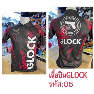 เสื้อกีฬาสำหรับนักกีฬายิงปืน Glock ** มี S-2XL สอบถามไซส์ทางแชทก่อนนะคะ**