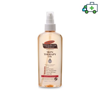 Palmers Skin Therapy Oil 150 ML.ปาล์มเมอร์ ออย [PF]