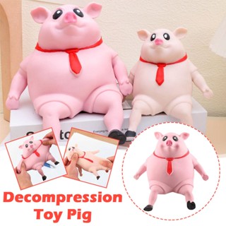 ของเล่นบีบอัด รูปหมูสีชมพู สําหรับพี่ชาย