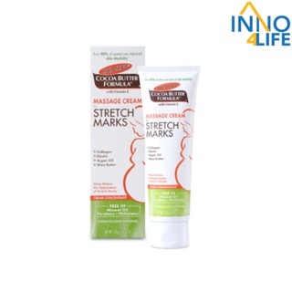 Palmers Massage Cream for Stretch Marks 125ML.ครีมบำรุงผิว สูตรโกโก้บัตเตอร์ ปาล์มเมอร์ [inno]