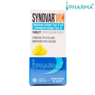 SYNOVAR UC ซินโนวาร์ ยูซี 60 เม็ด [iPha]