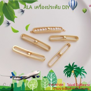 ❤️เครื่องประดับ DIY❤️สายสร้อยข้อมือ ประดับลูกปัดคริสตัล ไข่มุก ชุบทอง 14k DIY[ท่อชุบทอง/สร้อยคอ/สร้อยข้อมือ/กําไลข้อมือ/ต่างหู]