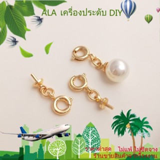 ❤️เครื่องประดับ DIY❤️จี้หัวเข็มขัด ชุบทอง 14K ประดับไข่มุกคริสตัล แฮนด์เมด สําหรับทําเครื่องประดับ DIY[สร้อยคอ/สร้อยข้อมือ/กําไลข้อมือ/ต่างหู]