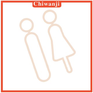 [Chiwanji] ป้ายอะคริลิค สไตล์โมเดิร์น สําหรับตกแต่งห้องน้ํา 2 ชิ้น