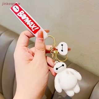 Jkth พวงกุญแจ จี้ตุ๊กตาการ์ตูนฮีโร่ Baymax ขนาดใหญ่ เครื่องประดับ ของขวัญ สําหรับเด็กผู้ชาย และเด็กผู้หญิง