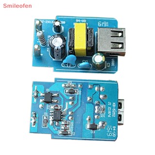 [Smileofen] ใหม่ บอร์ดโมดูลพาวเวอร์ชาร์จ USB 5V 1A 5W Boost