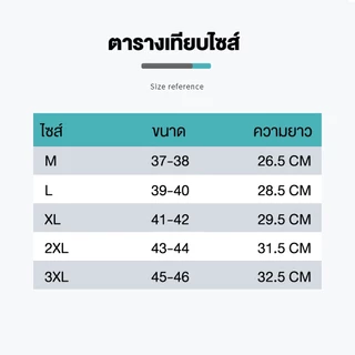 ที่ครอบรองเท้ากันฝน ถุงคลุมรองเท้า รุ่นยาว แพ็ค 1 คู่ ถุงคลุมเท้า