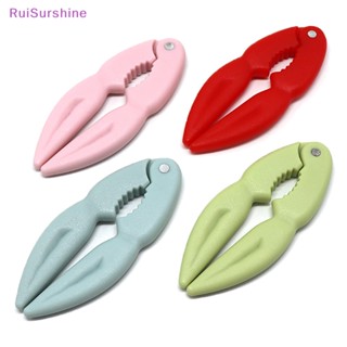 Ruisurshine ใหม่ เครื่องมือปอกเปลือกถั่ววอลนัท ปู สะดวก สําหรับห้องครัว 1 ชิ้น