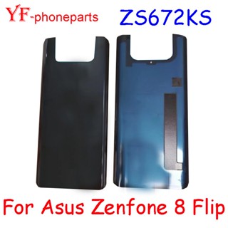 Top อะไหล่ฝาครอบแบตเตอรี่ AAAA สําหรับ Asus Zenfone 8 Flip ZS672KS