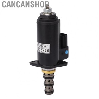 Cancanshop Rotation Solenoid Valve  Replacement High Hardness for Construction