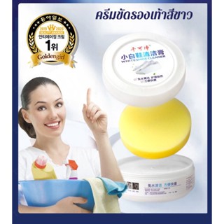 【ขายดี】น้ํายาทําความสะอาดรองเท้า อเนกประสงค์ สีขาว 260 กรัม