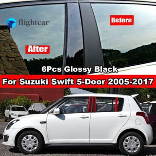 Flightcar สติกเกอร์คาร์บอนไฟเบอร์ สีดําวาว 6 ชิ้น สําหรับ Suzuki Swift 5 ประตู 2005-2017