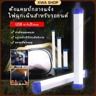 ไฟ led ไฟ led usb ไฟ led แบบเส้น หลอดไฟ led กันน้ํา ไฟกลางแจ้ง ไฟสว่างมาก 30W 60W 90W โคมไฟ usb ไฟจัดสวน