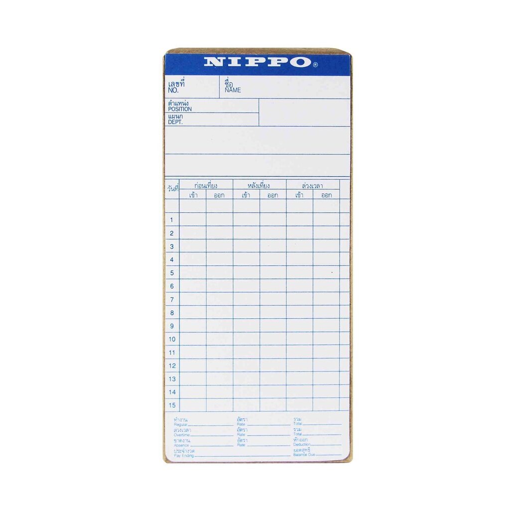บัตรลงเวลา NIPPO (1×100)