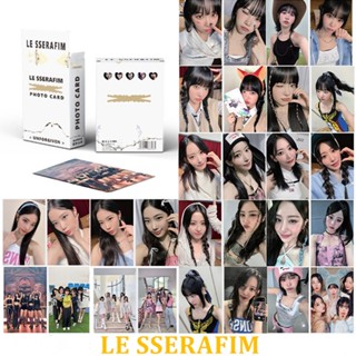 โปสการ์ดเลเซอร์ LE SSERAFIM Lesserafim Kpop 50 ชิ้น ต่อกล่อง