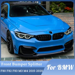 ชุดสปอยเลอร์กันชนหน้ารถยนต์ สีดําวาว สําหรับ BMW 3 Series M3 F80 4 Series M4 F82 F83 2015-2020