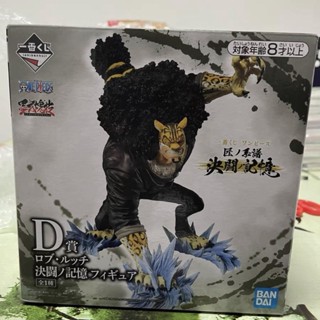 ฟิกเกอร์ One Piece Ichiban Reward Craftsmans Series Score Duel Memory D Reward Luqi C5Q0