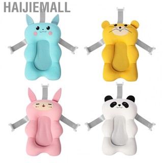 Haijiemall Baby Bath Suspension Pad  Infant Cushion Good Resilience Skin Friendly Non Slip Universal with Individual Clappers for Tub