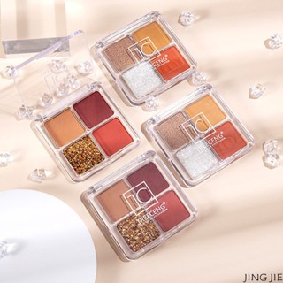 พาเลทอายแชโดว์ กันน้ํา สี่สี ที่ง่ายต่อการลงสี