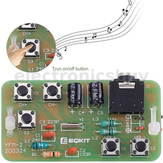 ชุดโมดูลรับส่งสัญญาณวิทยุ FM 88-108MHz DIY และบอร์ดวงจร PCB