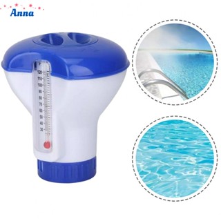 【Anna】Chlorine Chemical Dispenser 12cm/4.7in 1PCS Floating Plastic Swimming Pool