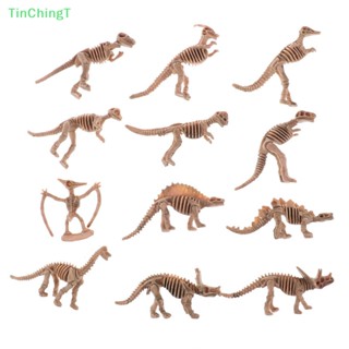 [TinChingT] ฟิกเกอร์ไดโนเสาร์ฟอสซิล โครงกระดูก พลาสติก หลายแบบ 12 ชิ้น [ใหม่]