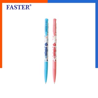 ปากกา FASTER (ฟาสเตอร์) หมึกน้ำเงิน ปากกาลูกลื่นคิวตี้ คิ้วท์ 0.5 ราคาต่อด้าม รหัส CX512 ปากกาลายหัวใจ ๊US.Station