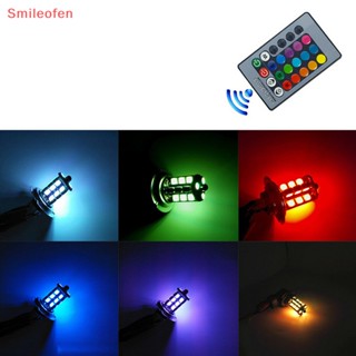 [Smileofen] ใหม่ หลอดไฟตัดหมอก H11 H8 H9 5050 LED 27SMD RGB พร้อมรีโมตคอนโทรล สําหรับรถยนต์ 2 ชิ้น