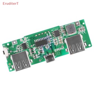 [EruditerT] บอร์ดชาร์จ LED USB 5V 2.1A อินพุต Micro USB 18650 [ใหม่]