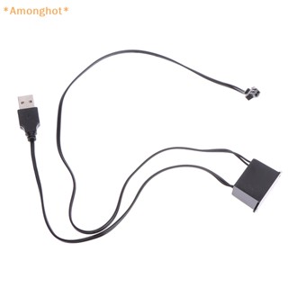 Amonghot&gt; อะแดปเตอร์ไดร์เวอร์ควบคุมไฟ อินเวอร์เตอร์ 5V USB 1-5 เมตร