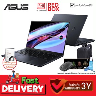 [Free Logitech mouse] Asus Zenbook PRO 14 OLED UX6404VV-P4956WS 14.5" 2.8K OLED i9-13900H / RTX 4060 / 16GB / SSD 1 T...