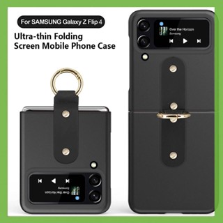 เคสโทรศัพท์มือถือ พลาสติก แบบเปลี่ยน สําหรับ Samsung Galaxy Z Flip4 5G