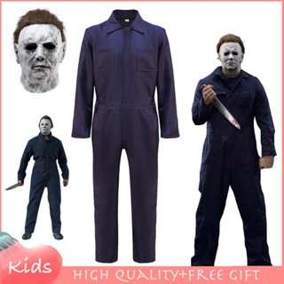 Michael Myers หน้ากากคอสเพลย์ ชุดยูนิฟอร์ม สยองขวัญ ฆาตกร ฮาโลวีน สําหรับผู้ชาย